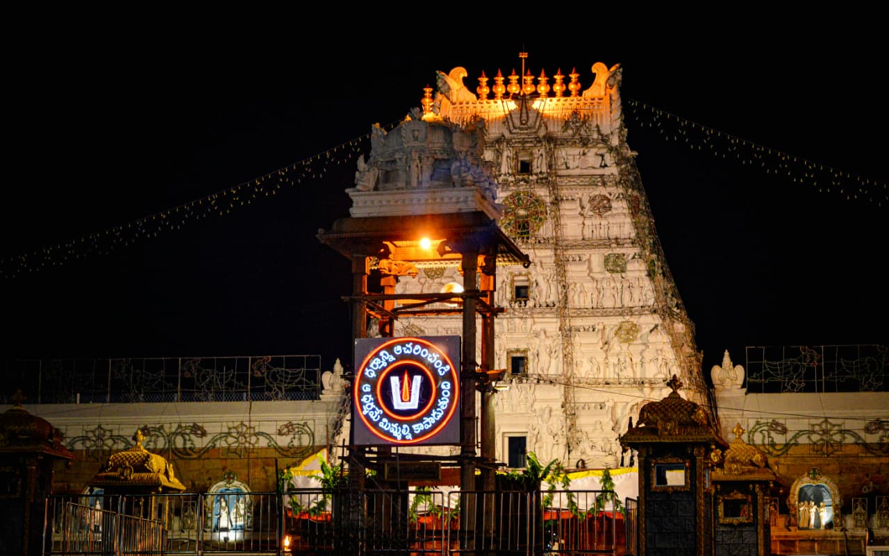 Tirupati